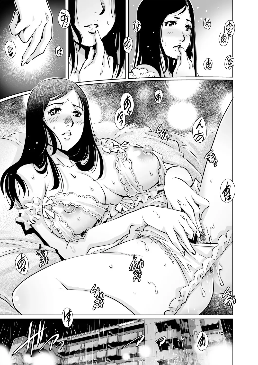 Gaticomi Vol. 79 Fhentai - Page 125