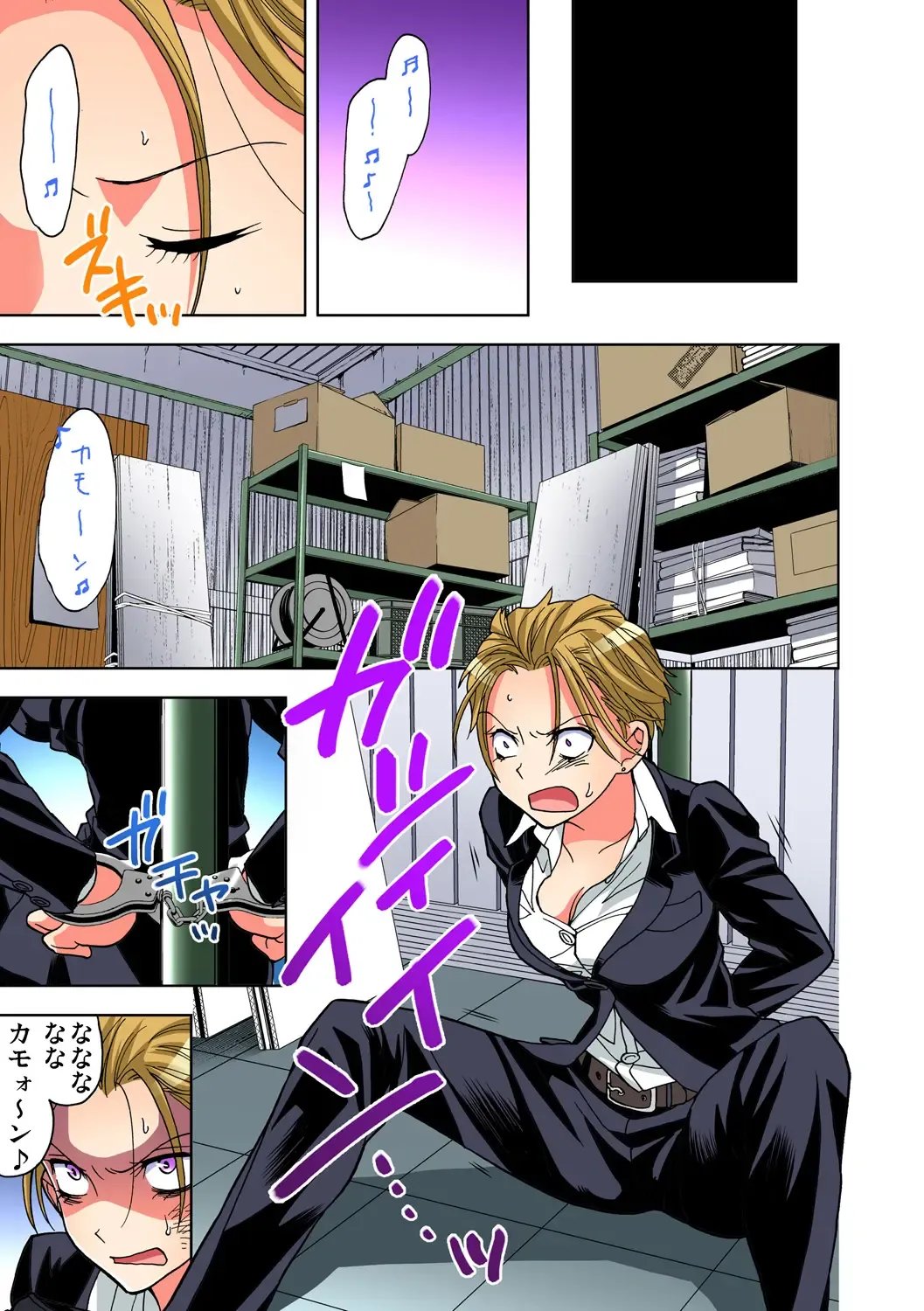 Gaticomi Vol. 79 Fhentai - Page 90