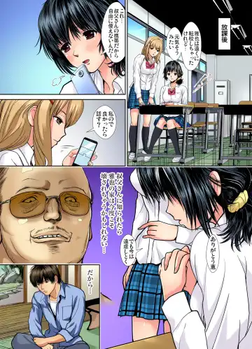 Gaticomi Vol. 79 Fhentai - Page 128