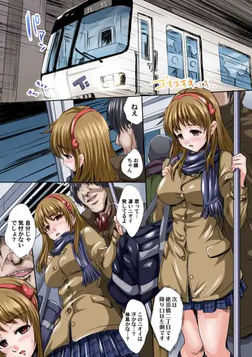 Gaticomi Vol. 79 Fhentai - Page 205