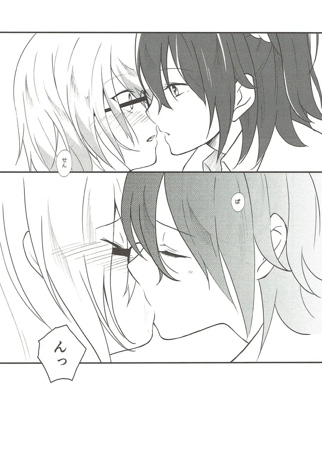 [Mimamui] Mash no Oyatsu Magical power supply with Mash Kyrielight Fhentai - Page 13