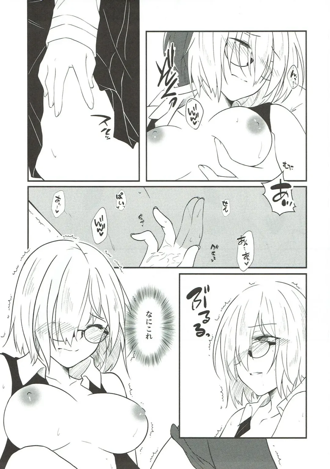 [Mimamui] Mash no Oyatsu Magical power supply with Mash Kyrielight Fhentai - Page 18