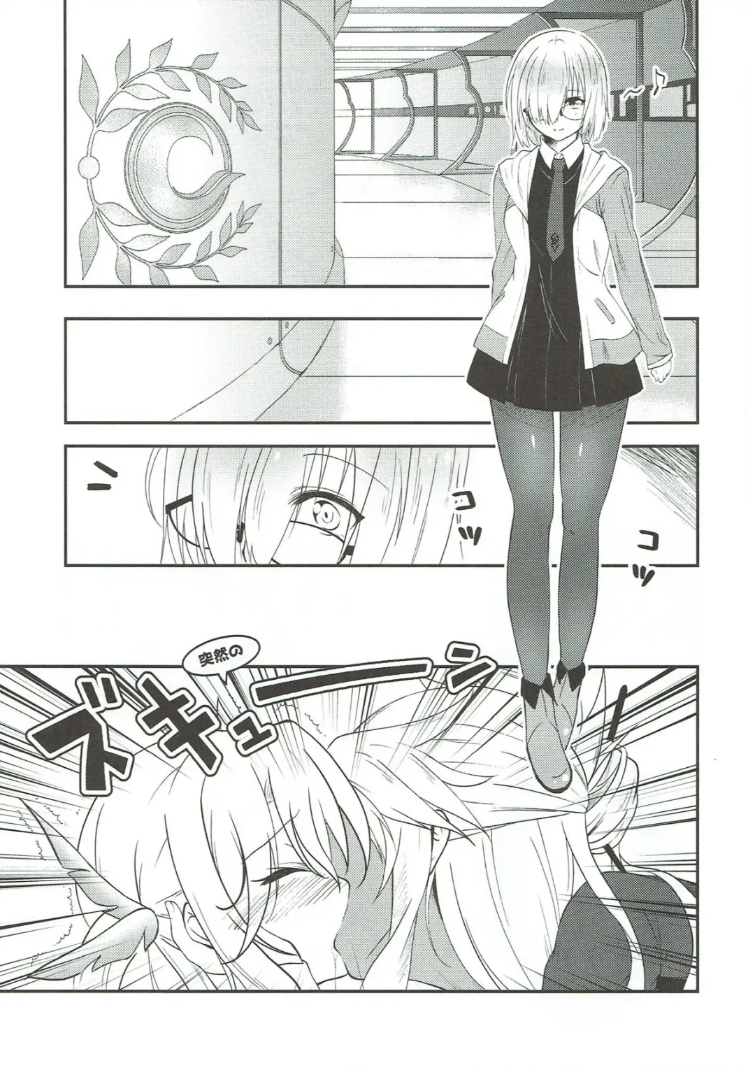 [Mimamui] Mash no Oyatsu Magical power supply with Mash Kyrielight Fhentai - Page 4