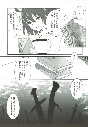 [Mimamui] Mash no Oyatsu Magical power supply with Mash Kyrielight Fhentai.net - Page 10