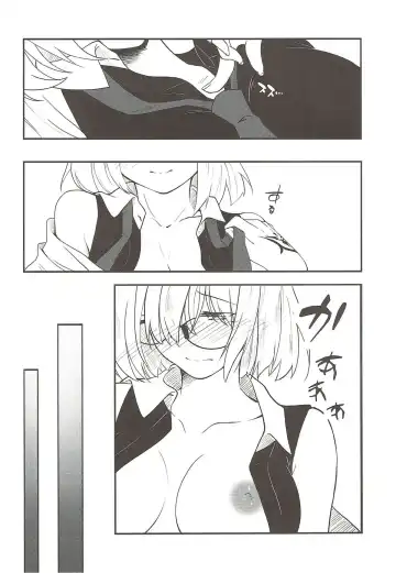 [Mimamui] Mash no Oyatsu Magical power supply with Mash Kyrielight Fhentai.net - Page 15