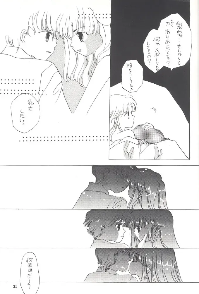 [Alimika Satomi] Shitsurakuen - Utopia Banished Fhentai - Page 34