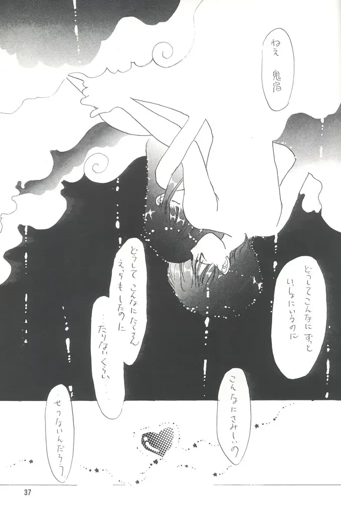 [Alimika Satomi] Shitsurakuen - Utopia Banished Fhentai - Page 36