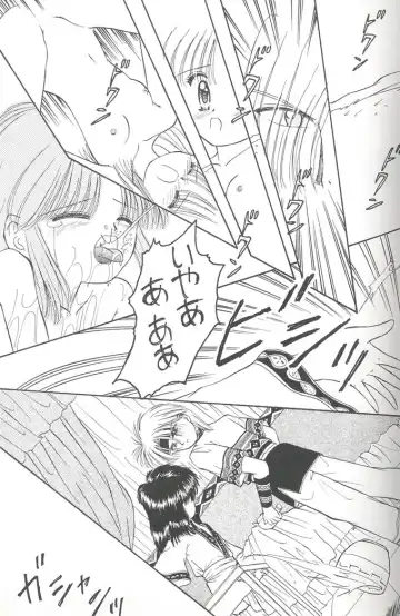 [Alimika Satomi] Shitsurakuen - Utopia Banished Fhentai - Page 12