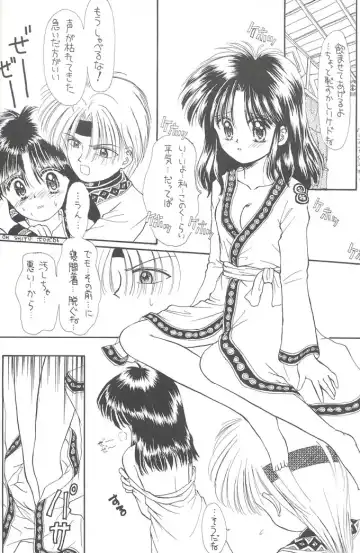 [Alimika Satomi] Shitsurakuen - Utopia Banished Fhentai - Page 15