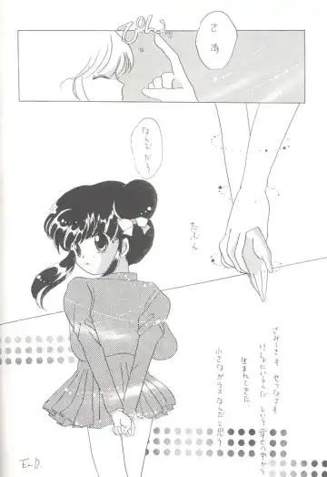 [Alimika Satomi] Shitsurakuen - Utopia Banished Fhentai - Page 37