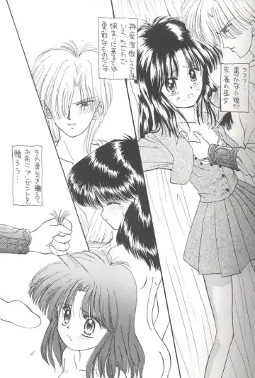 [Alimika Satomi] Shitsurakuen - Utopia Banished Fhentai - Page 4