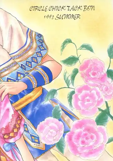 [Alimika Satomi] Shitsurakuen - Utopia Banished Fhentai - Page 46