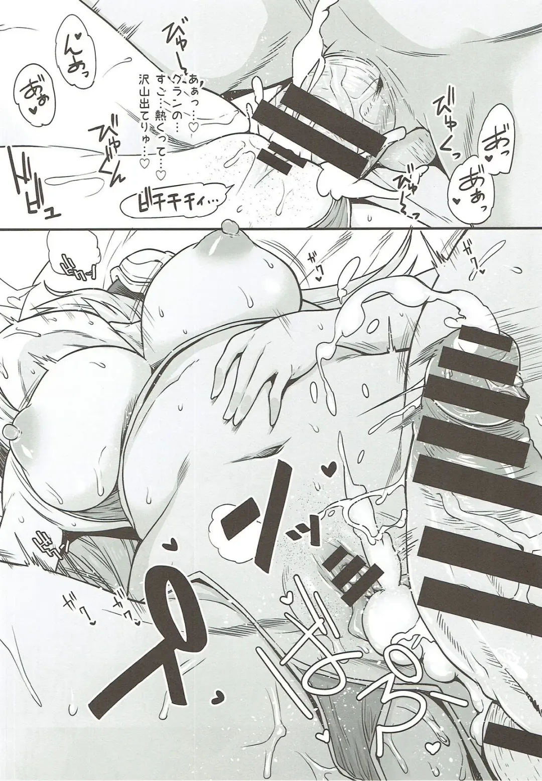 [Shimantogawa] Draph no Mesu wa Sukebe to Souba ga Kimatte Iru Fhentai - Page 10