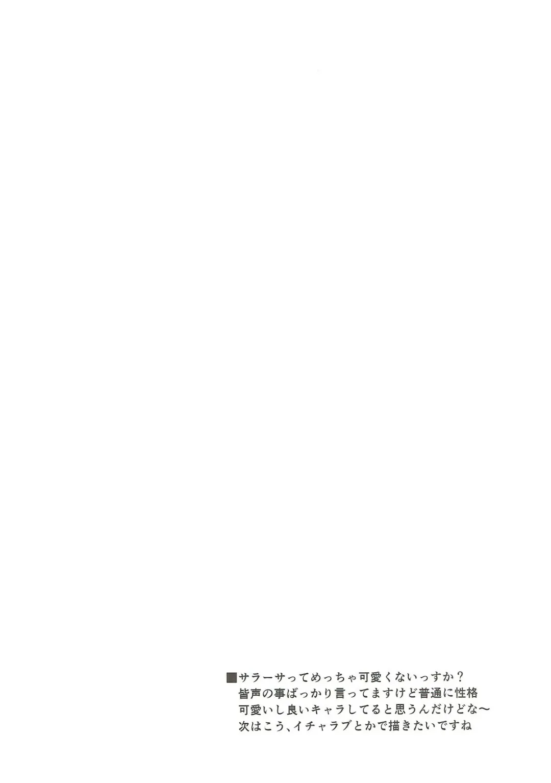 [Shimantogawa] Draph no Mesu wa Sukebe to Souba ga Kimatte Iru Fhentai - Page 12