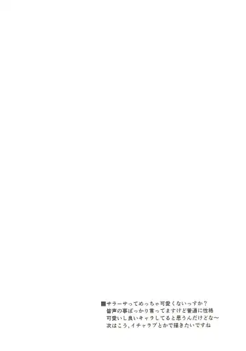 [Shimantogawa] Draph no Mesu wa Sukebe to Souba ga Kimatte Iru Fhentai - Page 12