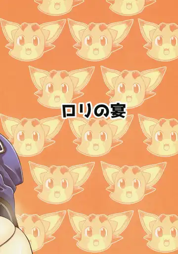 [Shimantogawa] Draph no Mesu wa Sukebe to Souba ga Kimatte Iru Fhentai - Page 21