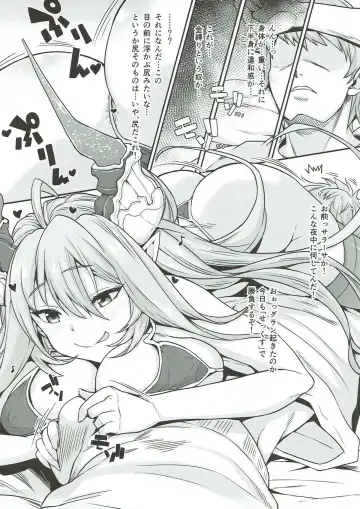 [Shimantogawa] Draph no Mesu wa Sukebe to Souba ga Kimatte Iru Fhentai - Page 3