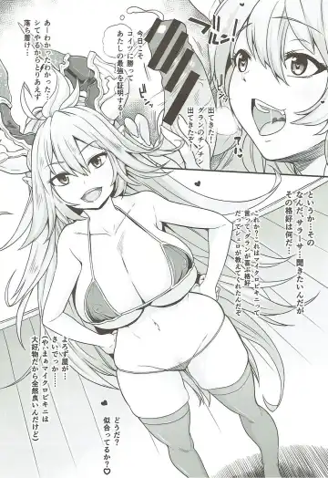 [Shimantogawa] Draph no Mesu wa Sukebe to Souba ga Kimatte Iru Fhentai - Page 4