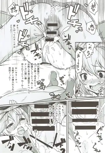 [Shimantogawa] Draph no Mesu wa Sukebe to Souba ga Kimatte Iru Fhentai - Page 8