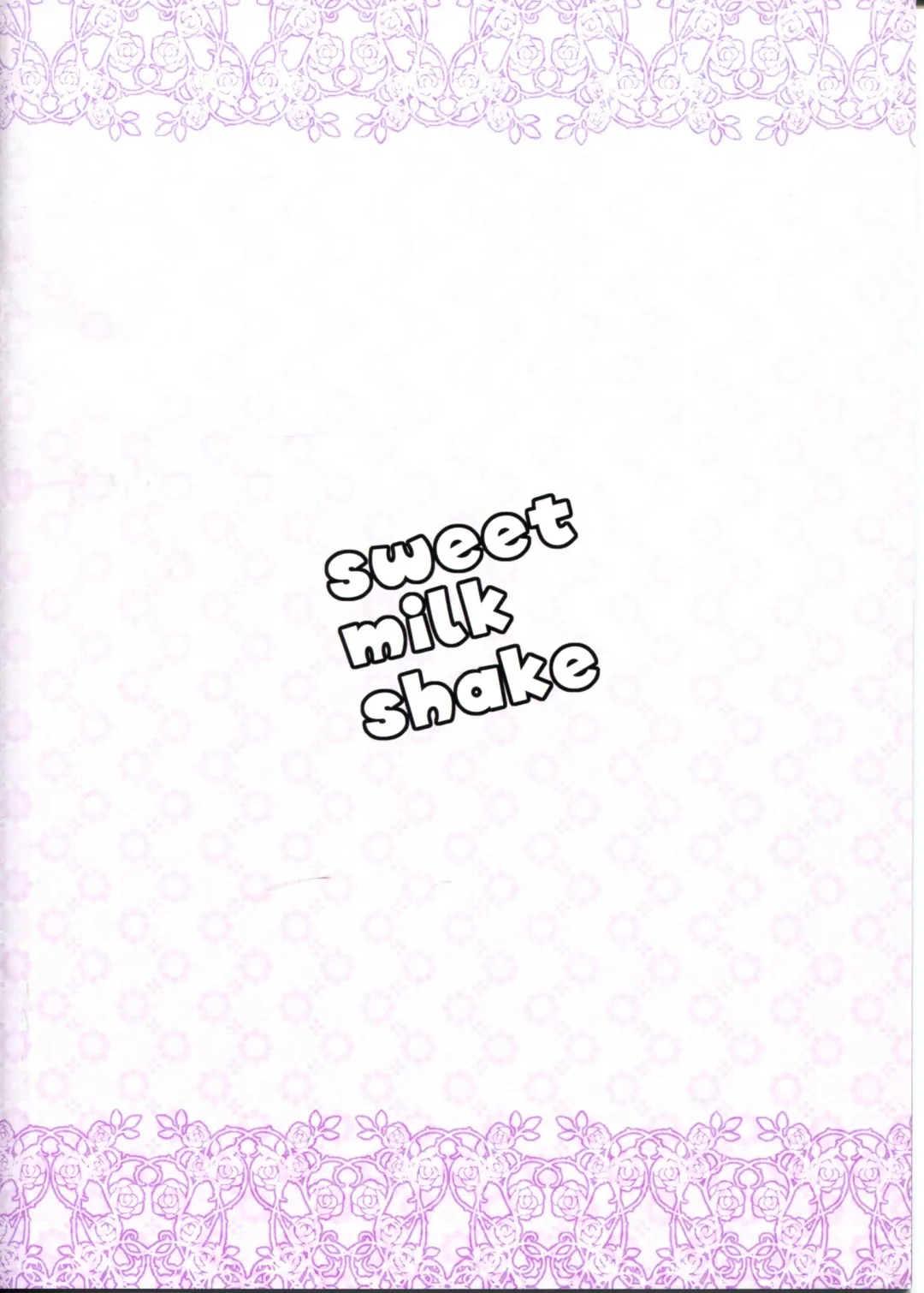 [Torayarou] Koishikoshiko Fhentai - Page 2