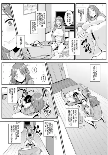 [Yumoteliuce] Inou Sex wa Nichijou no Naka ni - When Supernatural Sex Became Commonplace Fhentai - Page 54