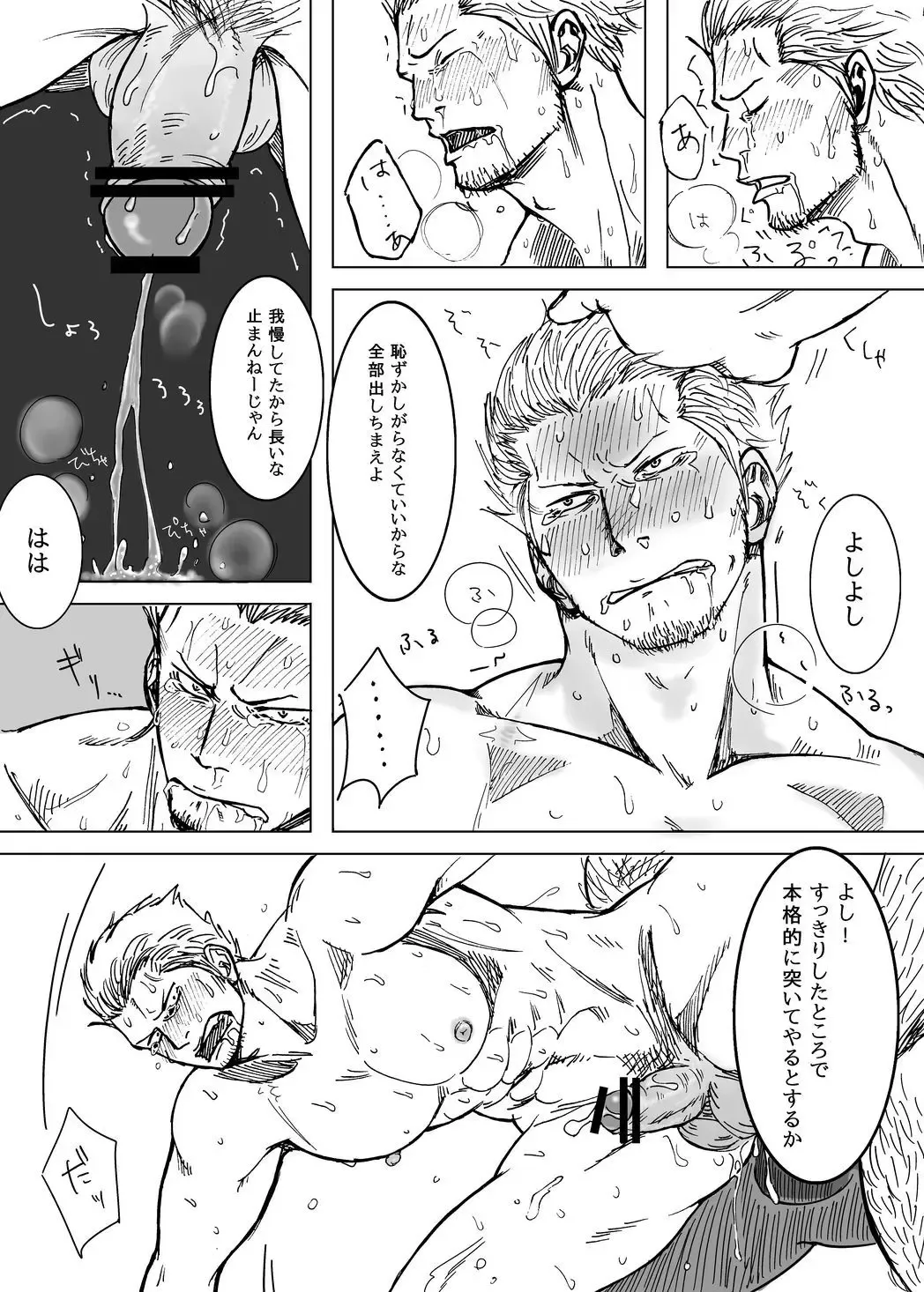 [Ishikawa] Kemuri Rinkan -G5- Fhentai - Page 24