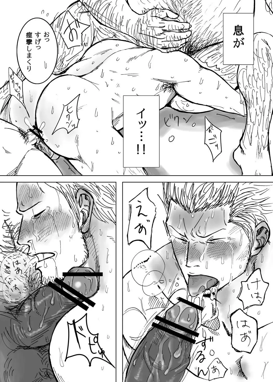 [Ishikawa] Kemuri Rinkan -G5- Fhentai - Page 30