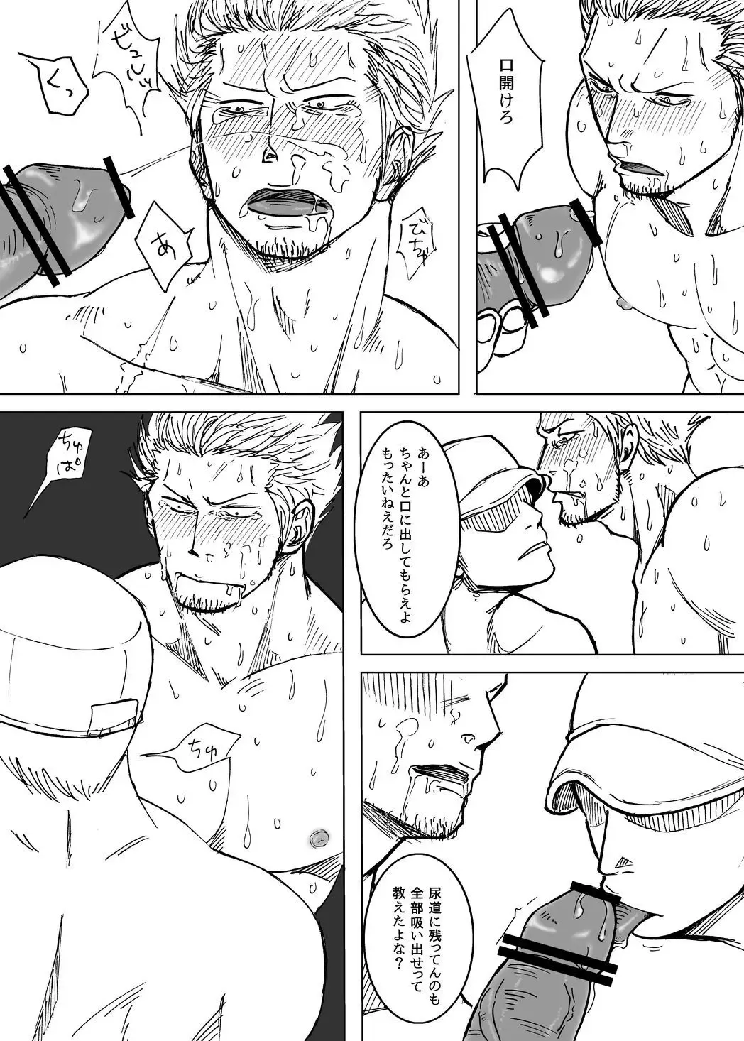 [Ishikawa] Kemuri Rinkan -G5- Fhentai - Page 38