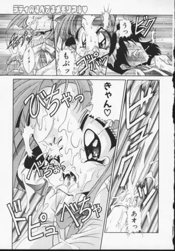 Rati no Sperm Memorial Fhentai.net - Page 9