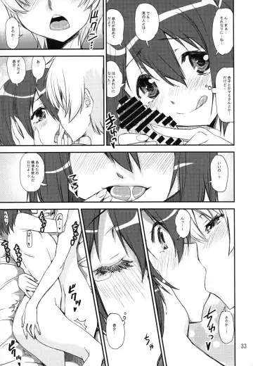 [Shinama] Saya Coach ga Iroiro Oshiete Agechau Hon Fhentai - Page 32