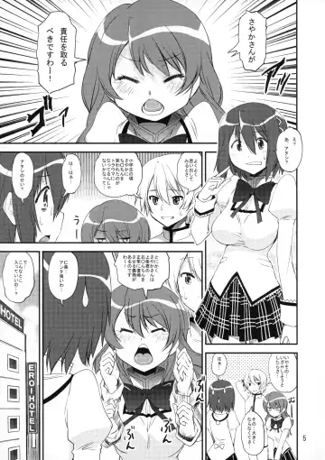 [Shinama] Saya Coach ga Iroiro Oshiete Agechau Hon Fhentai - Page 4