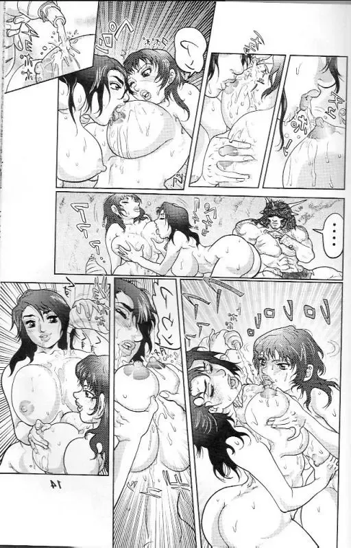 [Chiyoki] Prehistoric Catfight Fhentai - Page 10