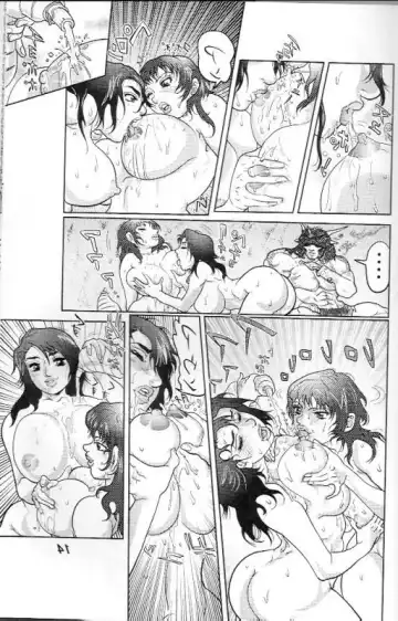 [Chiyoki] Prehistoric Catfight Fhentai - Page 10