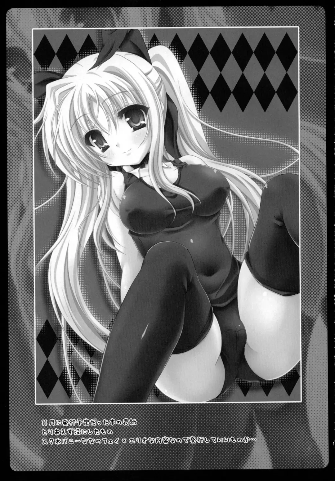 [Kirishima Hinata] Mikan to Yami ga Yuri Yuri Suru Hon Fhentai - Page 14