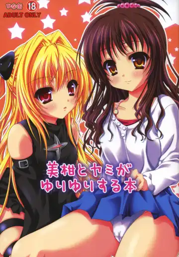 Read [Kirishima Hinata] Mikan to Yami ga Yuri Yuri Suru Hon - Fhentai
