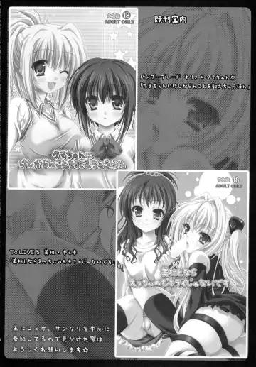 [Kirishima Hinata] Mikan to Yami ga Yuri Yuri Suru Hon Fhentai - Page 15