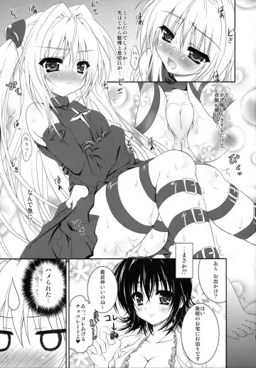 [Kirishima Hinata] Mikan to Yami ga Yuri Yuri Suru Hon Fhentai - Page 4