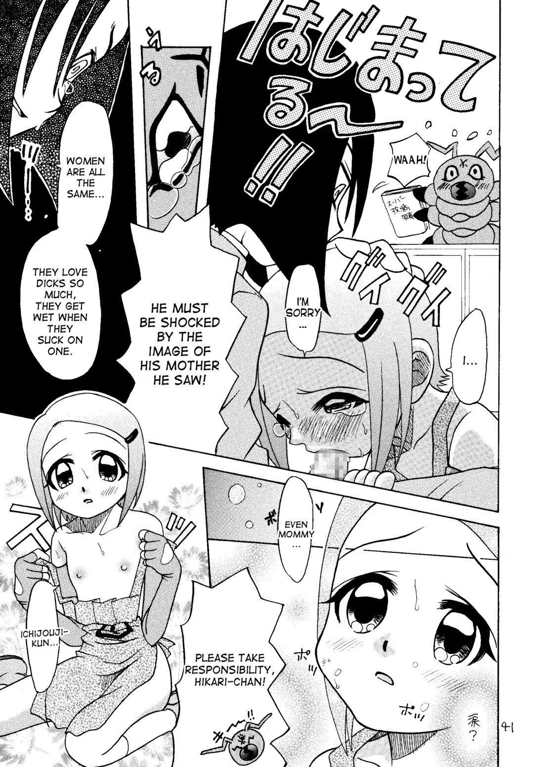 [Kyouichirou - Shamon] Jou-kun, Juken de Ketsukacchin. Fhentai - Page 40