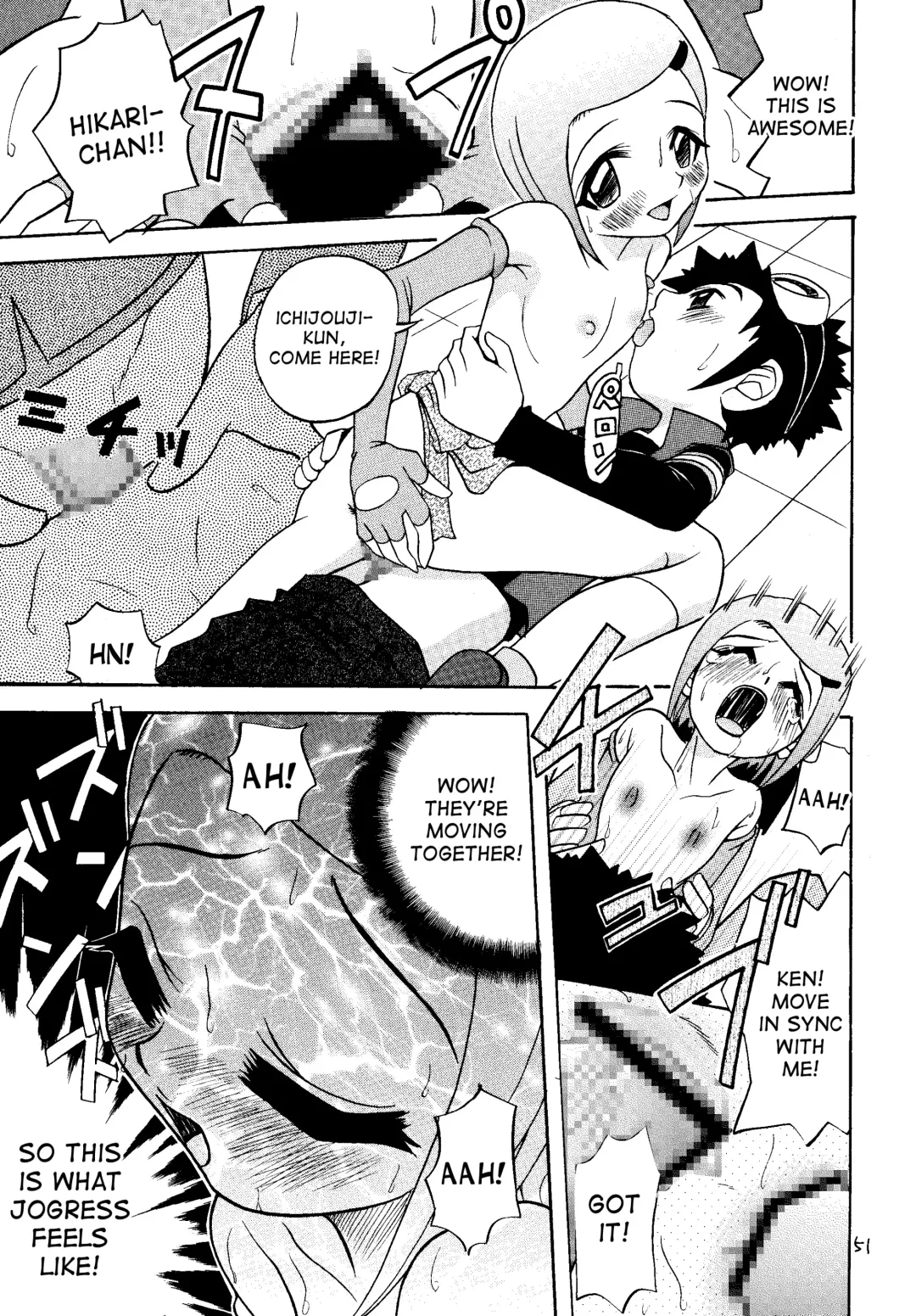 [Kyouichirou - Shamon] Jou-kun, Juken de Ketsukacchin. Fhentai - Page 50