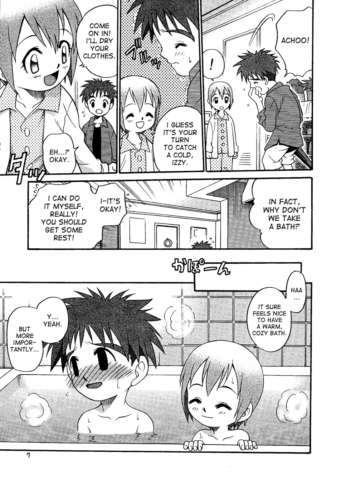 [Kyouichirou - Shamon] Jou-kun, Juken de Ketsukacchin. Fhentai - Page 6