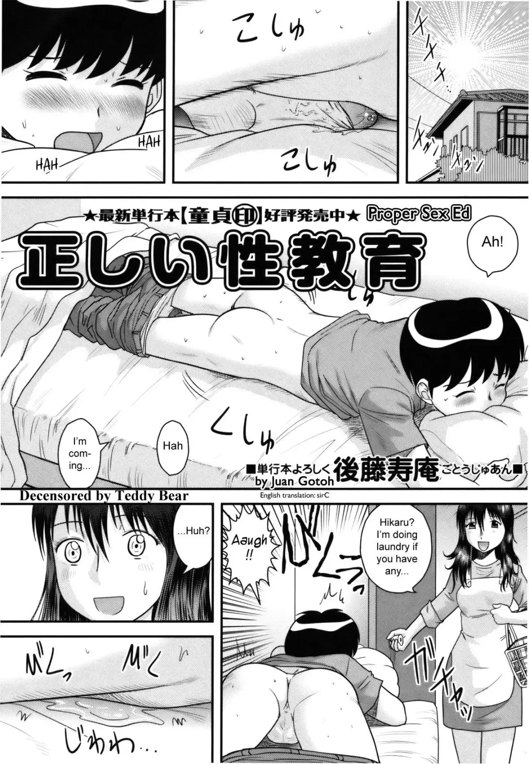 Read [Gotoh Juan] Tadashii Seikyouiku | Proper Sex Ed (decensored) - Fhentai.net