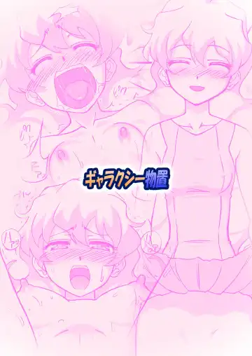 [Hanaduka Ryouji] Nia Drill Break Fhentai - Page 36