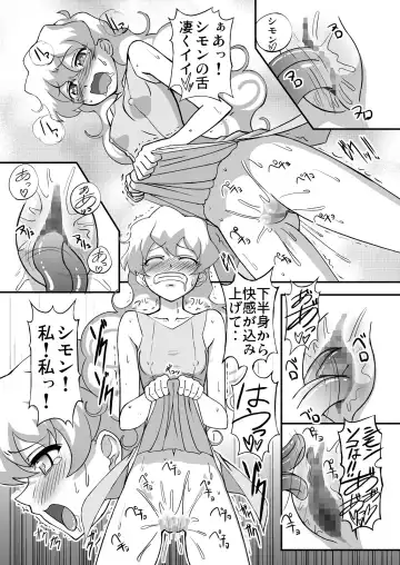 [Hanaduka Ryouji] Nia Drill Break Fhentai - Page 9