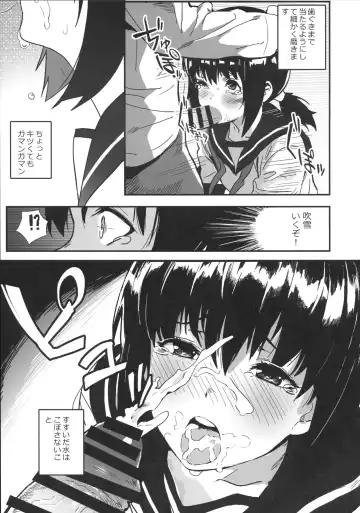 [Hankotsu Max] Fubuki ga Oshiete Kureru Iiko ni Naru Houhou Fhentai - Page 4