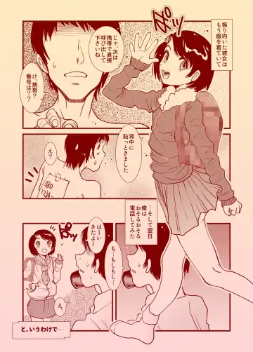 [Horimoto Akira] Jikan ~Toki o Tomerareru Nara~ Fhentai - Page 9