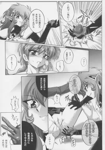 Centris Fhentai.net - Page 16