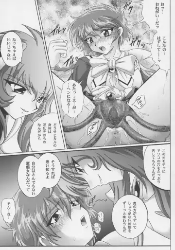 Centris Fhentai.net - Page 20