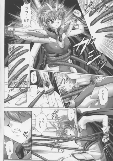 Centris Fhentai.net - Page 41