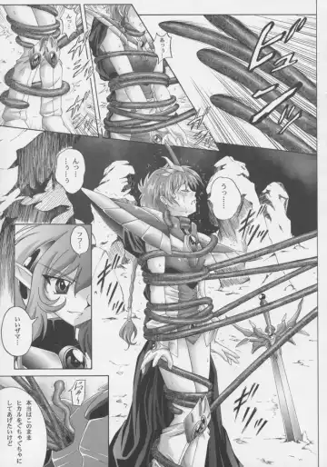 Centris Fhentai.net - Page 44