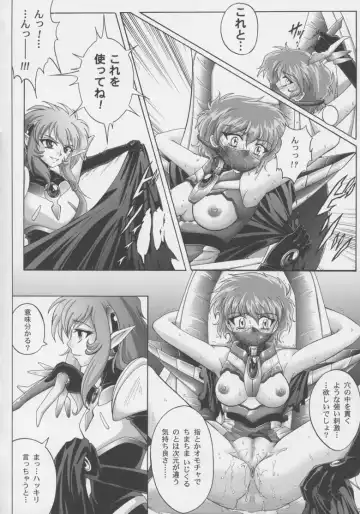 Centris Fhentai.net - Page 65